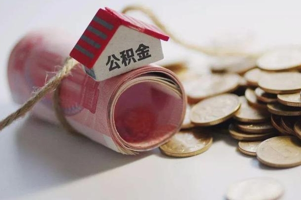鹤壁公积金找黄牛几天能批下来（公积金找黄牛几天能批下来啊）